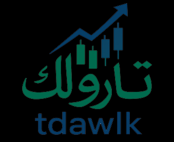 تداولك – Tdawlk